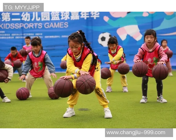 幼儿园小中班篮球游戏趣味活动设计与实施方案探讨