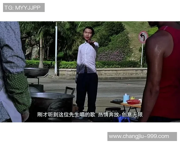 少林足球粤语经典歌曲的魅力与影响力探讨